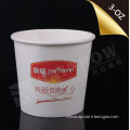 logo print 90ml 3oz single wall disposable bulk paper coffee cups